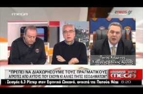 Καμμένος: Οι αγρότες να καταλάβουν ότι ήρθε η ώρα του διαλόγου