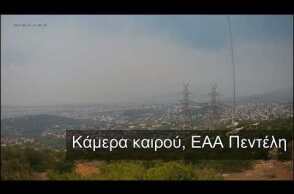 Πυρκαγιά στην ΒΑ Αττική 14/08/2017