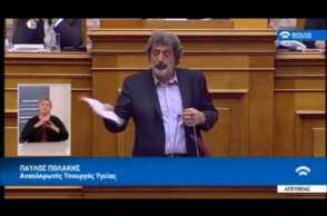 Ο Π. Πολάκης για τα σκάνδαλα στο χώρο της υγείας: "Κάποιοι να κοιμούνται ανήσυχοι"