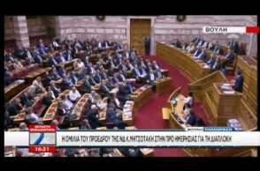 Άγρια κόντρα Τσίπρα - Μητσοτάκη