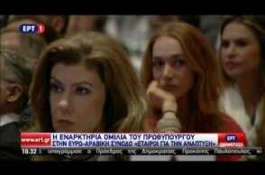 VIDEO ΤΣΙΠΡΑΣ ΓΙΑ ΟΙΚΟΝΟΜΙΑ