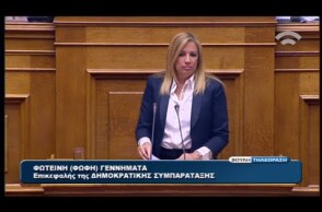 «Η πολιτική ευθύνη έχει ονοματεπώνυμο: Αλέξης Τσίπρας»: Η Φώφη Γεννηματά στη Βουλή (27/9/16)