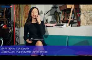 Cosmic Telegram: Ημερήσιες προβλέψεις Κυριακής 26/11