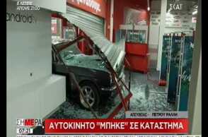 Πέτρου Ράλλη: Μπούκαραν σε κατάστημα ηλεκτρονικών ειδών με αυτοκίνητο