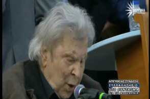 ΜΙΚΗΣ ΘΕΟΔΩΡΑΚΗΣ ΣΥΛΛΑΛΗΤΗΡΙΟ ΑΘΗΝΑΣ