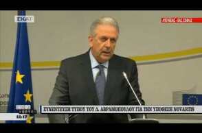 Δ. Αβραμόπουλος για Νovartis