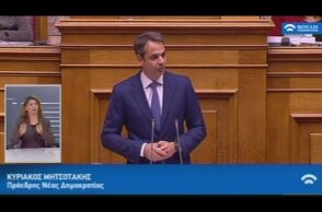 Κ.Μητσοτάκης προς Α.Τσίπρα :Το κόστος που αφήνετε πίσω σας είναι τεράστιο