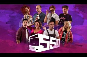 «550» - Trailer