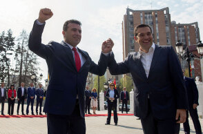 Ζάεφ - Τσίπρας