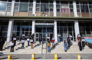 Παράσταση διαμαρτυρίας έξω από τη Φιλοσοφική Σχολή του ΑΠΘ
