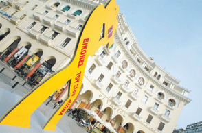 Ιστορίες και όψεις του κόσμου, διεθνές φεστιβάλ ντοκιμαντέρ στη Θεσσαλονίκη