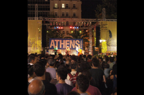 Γιορτή της Μουσικής, σκηνή της A.V., Δευτέρα 21/6