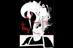 Γιώργος Γιάκος, μέλος της ομάδας MEDIUM:RARE