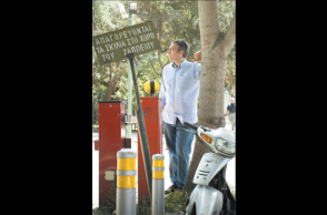 Γιώργος Κ. Ψάλτης