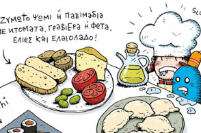 Ο ΤΟΜΕΚ απαντά με το πενάκι του στην ερώτηση της A.V. «Ποιο είναι το αγαπημένο σου φαγητό;»