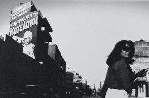 Anna Wich, μια Αθηναία