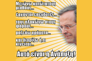 Η εβδομάδα του Forrest Gump 437