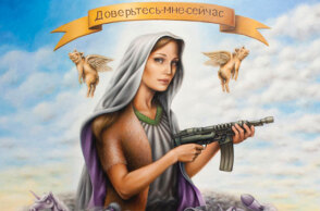 «Guided Misinterpretation», Χρήστος Τσιντσάρης, λάδι σε καμβά, 140x200 cm