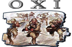 Το ΟΧΙ στους Ιταλούς σαν σήμερα 28 Οκτωβρίου, το 1940