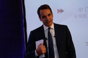 Κυριάκος Μητσοτάκης