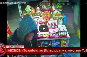 Τα αυθεντικά βίντεο από το συμβάν με την εικόνα του Ταξιάρχη στο περίπτερο