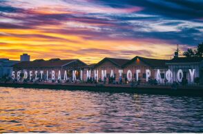 Τα βραβεία του 58ου Φεστιβάλ Κινηματογράφου Θεσσαλονίκης