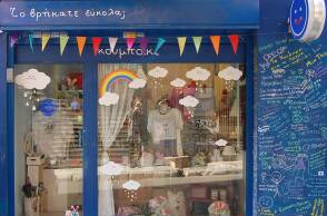 Κουμπάκι Handmade jewelry & accessories», Παλλάδος 24-26, Ψυρρή