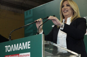 Φώφη Γεννηματά