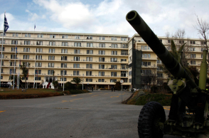 Υπουργείο Εθνικής Άμυνας