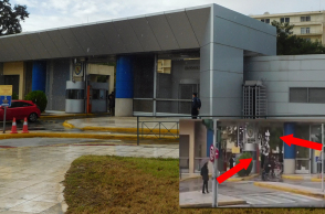 Ρουβίκωνας, Υπουργείο Εθνικής Άμυνας