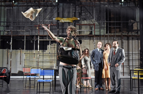 Το Φιντανάκι