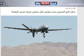 Μακελειό στην Αίγυπτο: Σκότωσαν 15 από τους δράστες του Σινά με drone