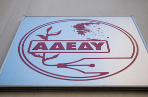 ΑΔΕΔΥ, απεργία