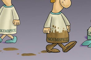 Αρκάς, πλημμύρες