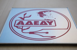 ΑΔΕΔΥ, απεργία