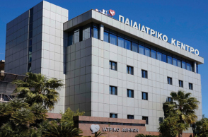 paidiatriko-kentro-athinon_0.jpg