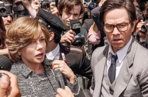 Όλα τα λεφτά του κόσμου 