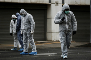 Εφετείο Αθηνών