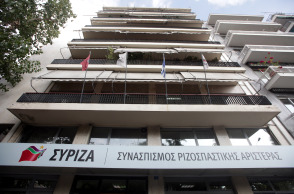 syriza_kumunduru_-_georgia_panagopulu.jpg