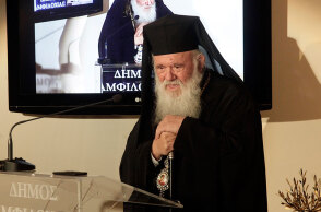 Αρχιεπίσκοπος Αθηνών και Πάσης Ελλάδος Ιερώνυμος