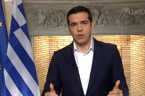 alexis_tsipras_arhiki_selida.jpg