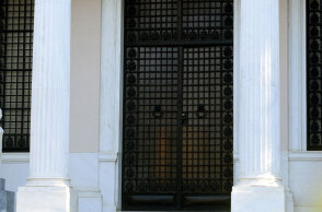 Μέγαρο Μαξίμου