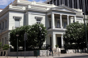 Υπουργείο Εξωτερικών