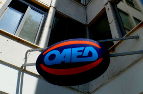 oaed7.jpg