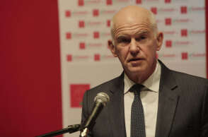 papandreou.jpg