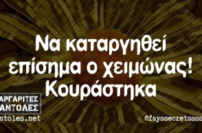 paraskeyh.jpg