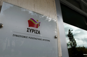 Τα κεντρικά γραφεία του ΣΥΡΙΖΑ στην Κουμουνδούρου