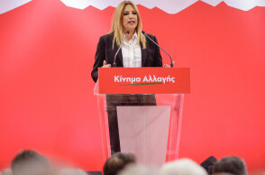 Φώφη Γεννηματά