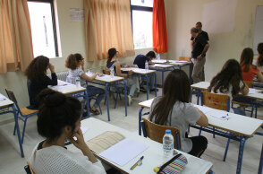 Πανελλαδικές 