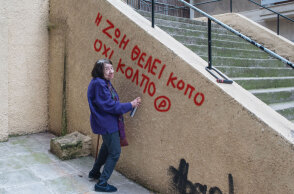 Κατερίνα Αγγελάκη Ρουκ